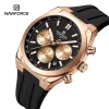 Naviforce 8080 Watch For Men - Black Rose